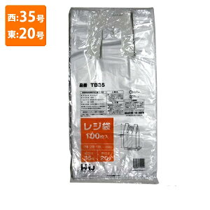 y|܁zW  35E20 TB-35(100)