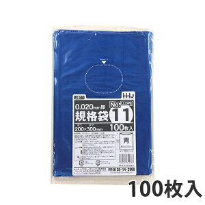 �y�|���܁z �K�i�܁�LDPE20�ʁ���11�� JB-11 200×300mm