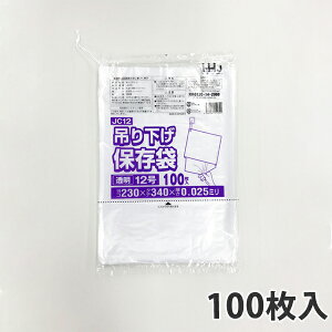 �y�|���܁z �K�i�ܕR�t��LDPE25�ʁ�12�� JC-12 230×340mm