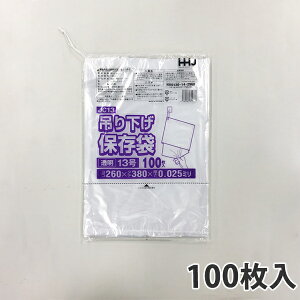 yBLACK FRIDAYGg[Ń|Cg7{Izy|܁z KiܕRtLDPE25ʁ13 JC-13 260×380mm