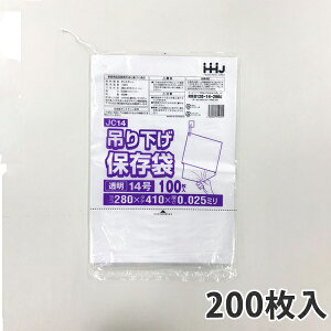 yBLACK FRIDAYGg[Ń|Cg7{Izy|܁z KiܕRtLDPE25ʁ14 JC-14 280×410mm