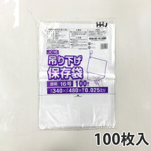 yBLACK FRIDAYGg[Ń|Cg7{Izy|܁z KiܕRtLDPE25ʁ16 JC-16 340×480mm