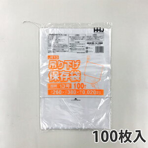 yBLACK FRIDAYGg[Ń|Cg7{Izy|܁z KiܕRtLDPE20ʁ13 JE-13 260×380mm