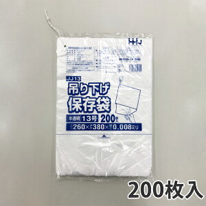 yBLACK FRIDAYGg[Ń|Cg7{Izy|܁z KiܕRtHDPE8ʁ13 JJ-13 260×380mm