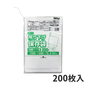 �y�|���܁z �K�i�ܕR�t��HDPE10�ʁ�11�� JK-11 200×300mm