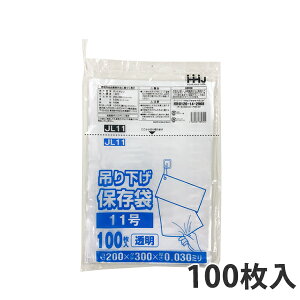 �y�|���܁z �K�i�ܕR�t��LDPE30�ʁ�11�� JL-11 200×300mm