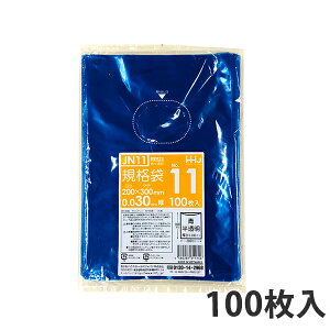 �y�|���܁z �K�i�܁�LDPE30�ʁ���11�� JN-11 200×300mm