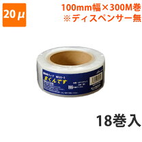 楽天市場】ミニストレッチフィルム まくんですの通販