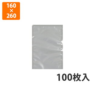 【エントリーでポイント7倍】【ナイロンポリ袋】(真空パック)新Lタイプ(No.9)160×260mm 真空袋 食品袋 業務用 ボイル 冷凍 ラミネート 福助工業