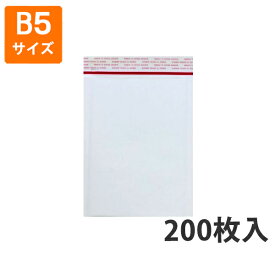 【宅配袋・梱包用】宅配クッション封筒 B5 215×270+40(200枚入り)