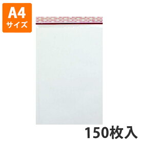 【宅配袋・梱包用】宅配クッション封筒 A4 245×310+40(150枚入り)