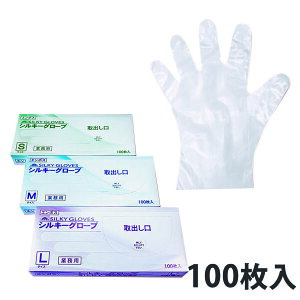 yĝĎ܁zVL[O[u(G{X)(100×48) | |G` rj[ vX`bN vX`bNO[u Ɩp