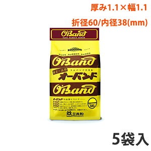 文具 輪ゴムの人気商品 通販 価格比較 価格 Com 文具 輪ゴムの人気商品 通販 価格比較 価格 Com