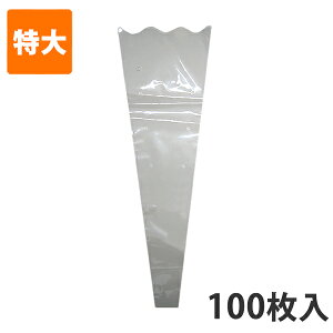 【エントリーでポイント7倍】【花資材】 フラワー袋 波 穴6 特大 (6000枚入り) 花束用 花袋 生花用