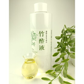 【イーグルス感謝祭エントリーでポイント5倍！BLACK FRIDAYは11/20から】水蒸気抽出 入浴用竹酢液 500ml オーガニック 竹酢 国産 入浴 風呂用