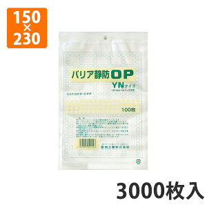 yOP܁zoAÖhOP@YN^CvKiNo.3 150×230mm