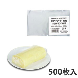 �yOPP�V�[�g�z #25 18-18 (500����)