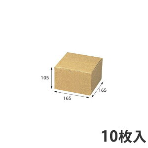 yGg[Ń|Cg7{zyz i`{bNX Z-2 165×165×105 (50) Mtg{bNX _{[ i{[ p 