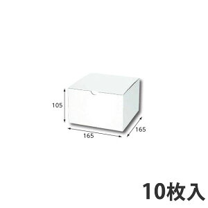 yz t[BOX F-2 165×165×105 (50) Mtg{bNX _{[ i{[ p  