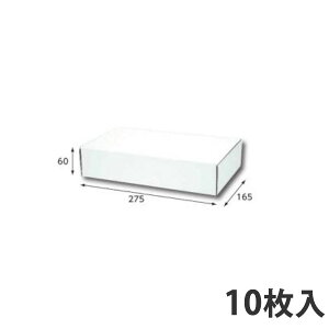 yz t[BOX F-14 275×165×60 (50) Mtg{bNX _{[ i{[ p  