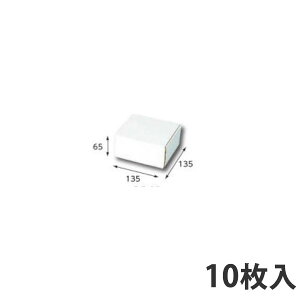 yz t[BOX F-85 135×135×65 (50) Mtg{bNX _{[ i{[ p  