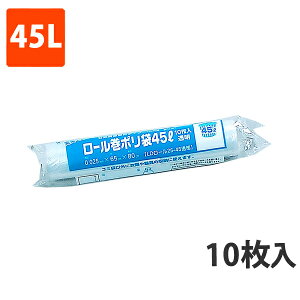 yBLACK FRIDAYGg[Ń|Cg7{Iz݌Ɍy|܁z [|  LDPE 45L(10)