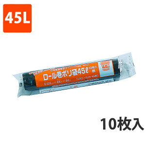 yBLACK FRIDAYGg[Ń|Cg7{Iz݌Ɍy|܁z [|  LDPE 45L(10)