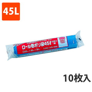 yC[OXӍՃGg[Ń|Cg5{IBLACK FRIDAY11/20z݌Ɍy|܁z [|  LDPE 45L(10)