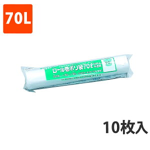 yBLACK FRIDAYGg[Ń|Cg7{Iz݌Ɍy|܁z [|  LDPE 70L(10)