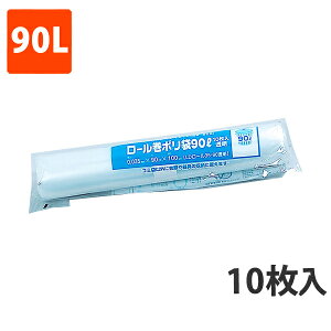 yBLACK FRIDAYGg[Ń|Cg7{Iz݌Ɍy|܁z [|  LDPE 90L(10)