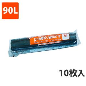 yBLACK FRIDAYGg[Ń|Cg7{Iz݌Ɍy|܁z [|  LDPE 90L(10)