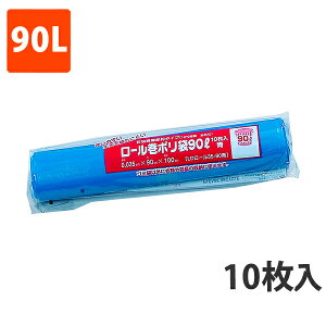 yBLACK FRIDAYGg[Ń|Cg7{Iz݌Ɍy|܁z [|  LDPE 90L(10)