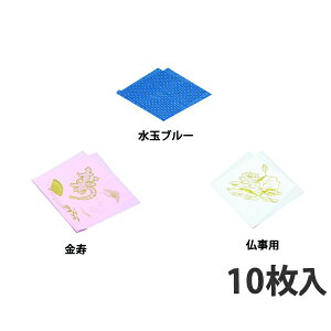 【ポリ袋】 ポリ風呂敷 No.76 760×760(mm) 柄入り(500枚入)