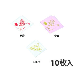 【ポリ袋】 ポリ風呂敷 No.66 660×660(mm) 柄入り(500枚入)