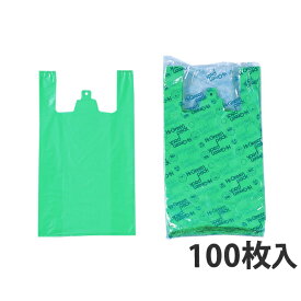 【レジ袋】 ハイグリーンパック 特小 290(180)×360(mm)(2,000枚入)