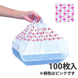 yBLACK FRIDAYGg[Ń|Cg7{IzyW܁z SKobO J[l[V 40 350×450(mm)(1,000)