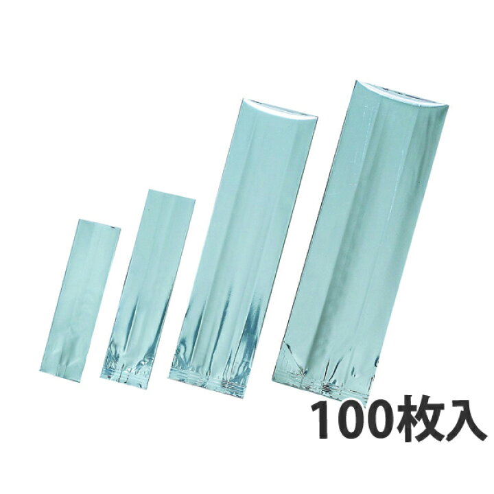 楽天市場】【アルミ袋】 VM規格袋 Aタイプ No.2 60×250mm 2000枚入 