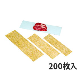 【食品包装紙】 ラミ人竹 35 105×360mm(2000枚入)