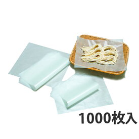 【食品包装紙】 ろう引紙 8ツ切 268×382mm(1000枚入)