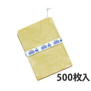 【紙平袋】 紙袋 K2号 185×248mm(500枚入)