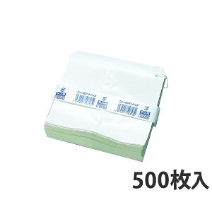 【紙平袋】 ニューホワイトパック 3号 紐付 163×230mm(5000枚入)