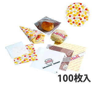 【エントリーでポイント7倍】【バーガー袋】 バーガー袋 15 バルーン 150×152mm (4000枚入)