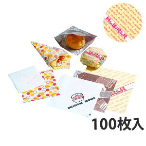 【エントリーでポイント7倍】【バーガー袋】 バーガー袋 18 ハンバーガー 180×182mm (3000枚入)