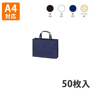 ysDzobOz x[VbNg[g75A4c 260×90×330(mm)(䎆t)i200j  