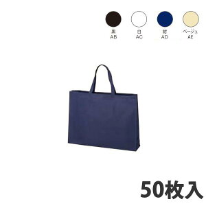 �y�s�D�z�o�b�O�z �x�[�V�b�N�g�[�g75�� 530×120×400(mm)(��䎆�t��)�i200������j ��� ��