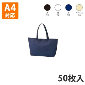 �y�s�D�z�o�b�O�z �z�b�N�t���g�[�gA4�� 320×90×240(mm)(��䎆�t��)�i200������j ��� ��