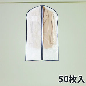 スーツ 収納 箱の通販 価格比較 価格 Com