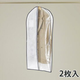 【不織布】 半身透明カバーマチ付き スーツ・ジャケット用 (200枚入)