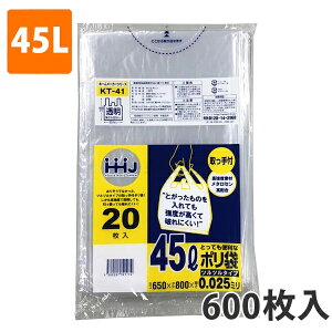 yBLACK FRIDAYGg[Ń|Cg7{IzS~܎t45L 0.025mm LDPE  KT-41(600)