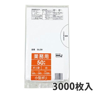 yBLACK FRIDAYGg[Ń|Cg7{IzS~7L 0.020mm LDPE  GL-09(3000)y|܁z P[X